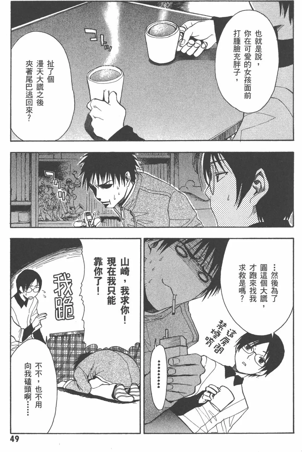 第50页