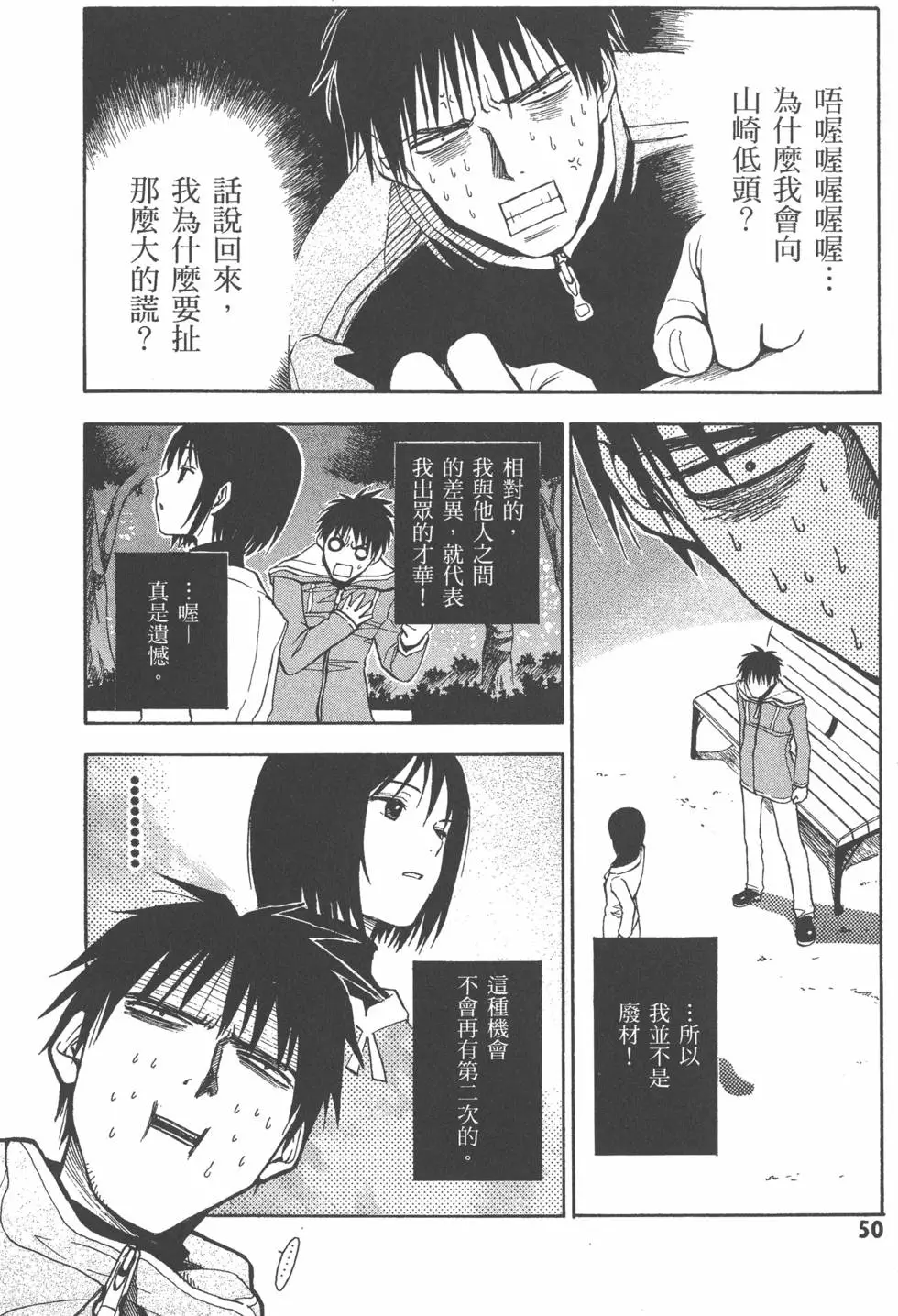 第51页