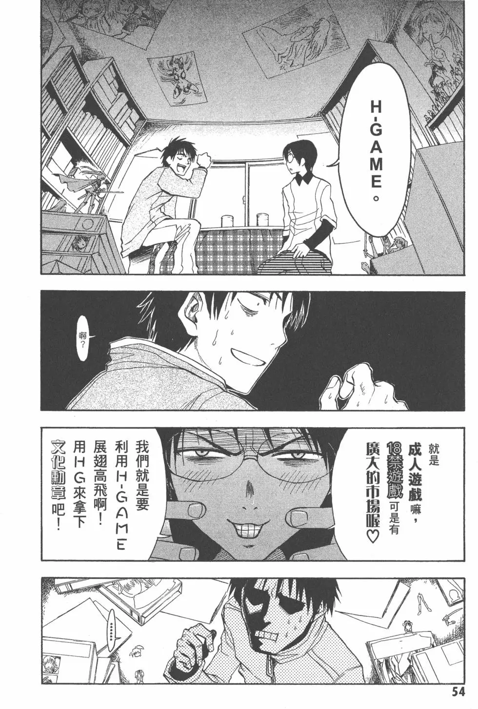 第55页