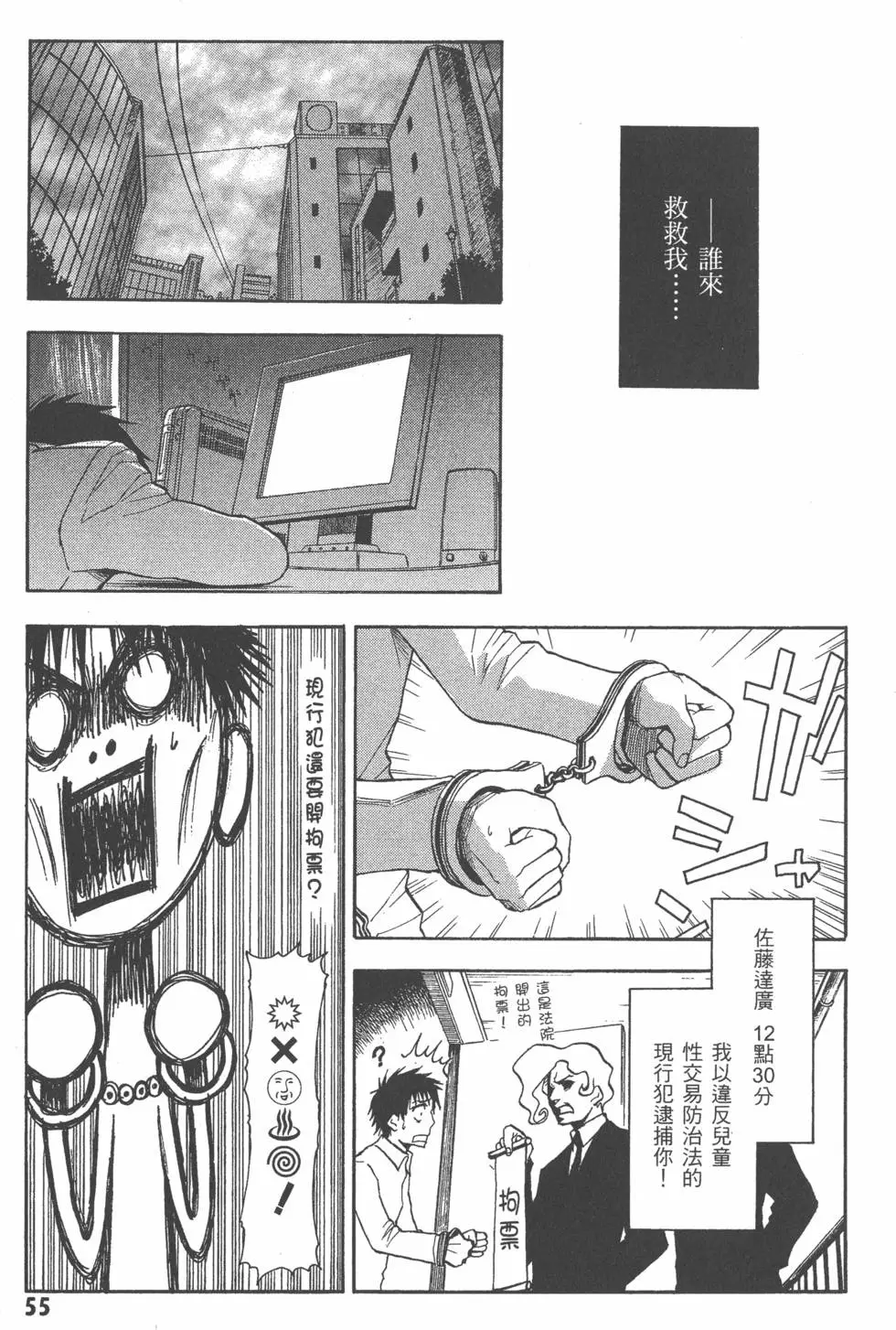 第56页