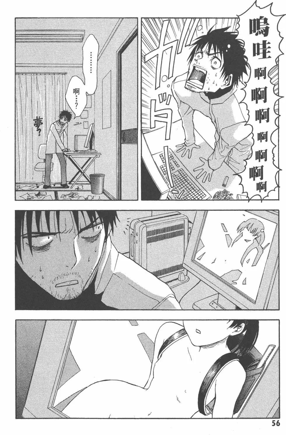 第57页