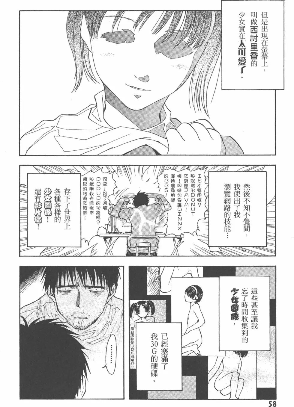 第59页