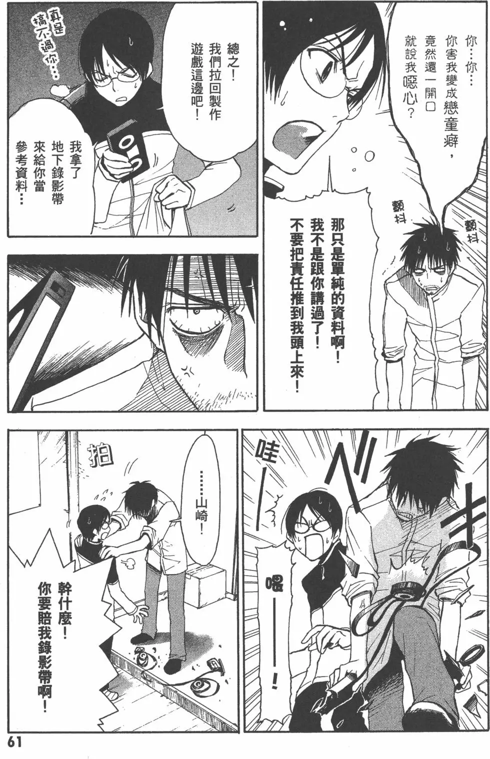 第62页
