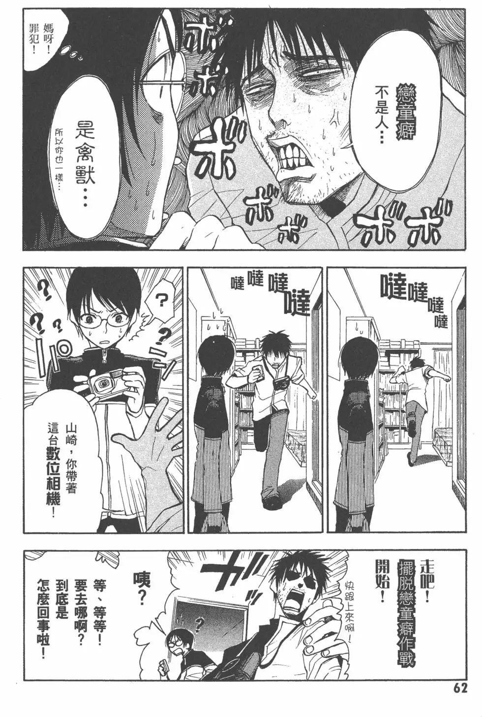 第63页