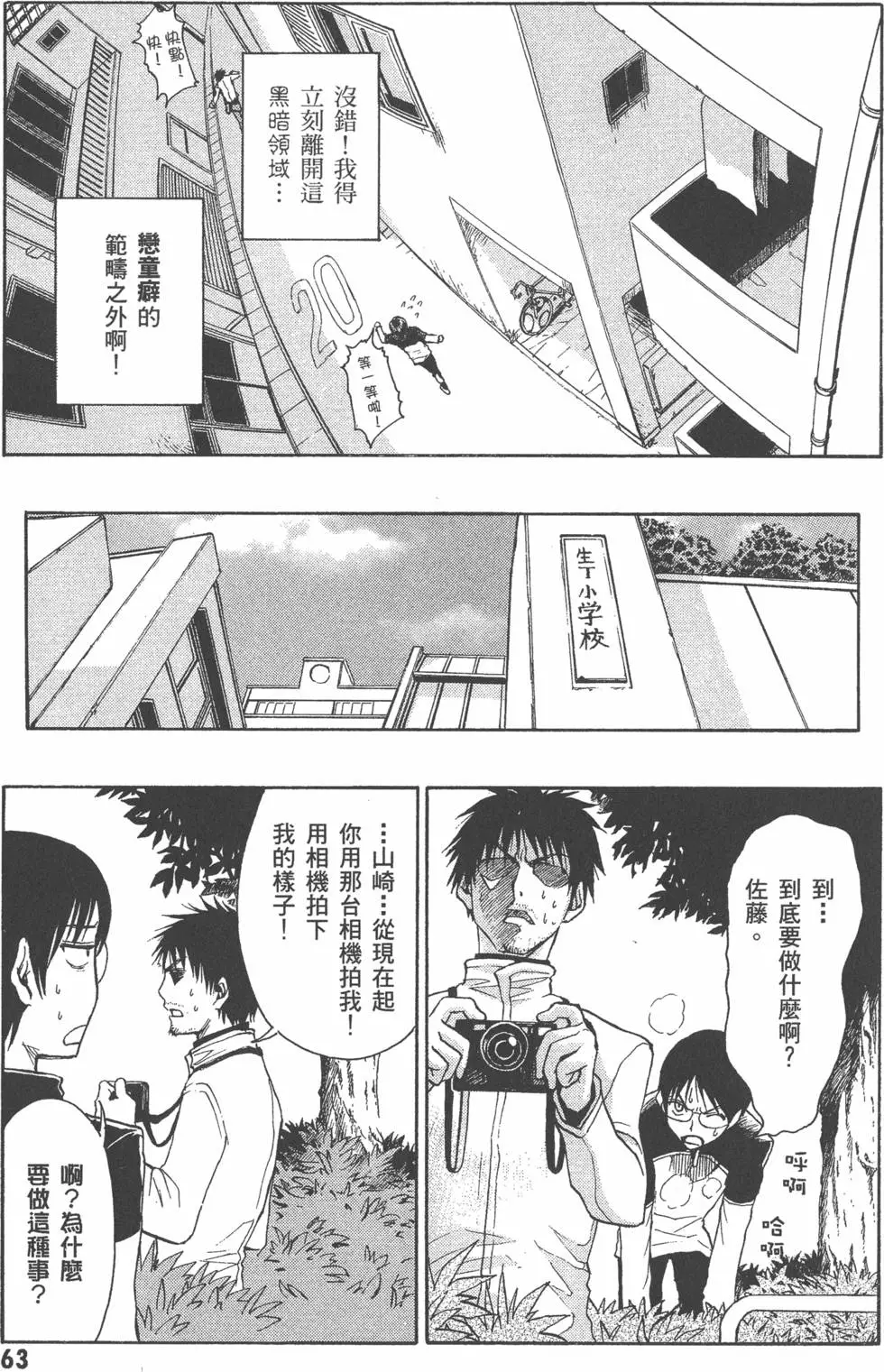 第64页