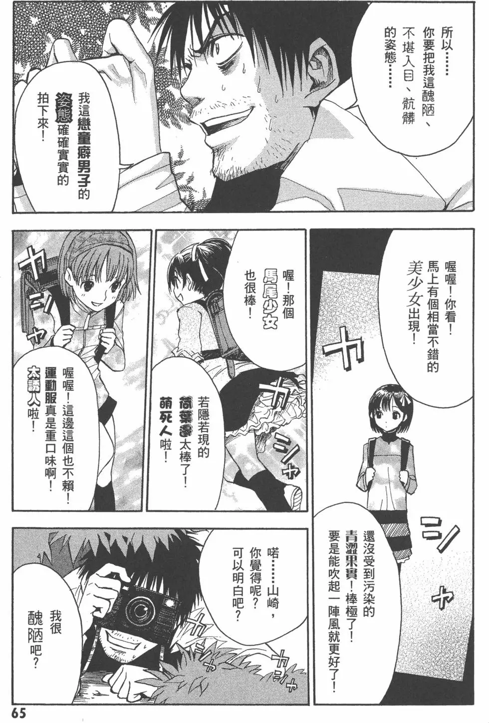 第66页