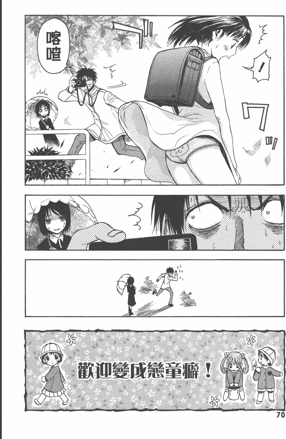 第71页