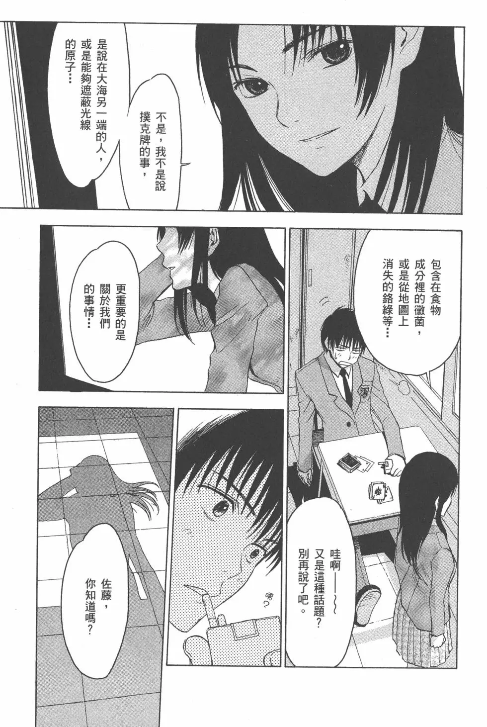 第76页