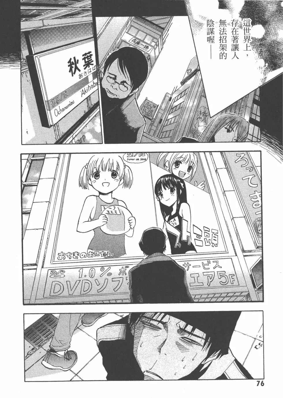 第77页