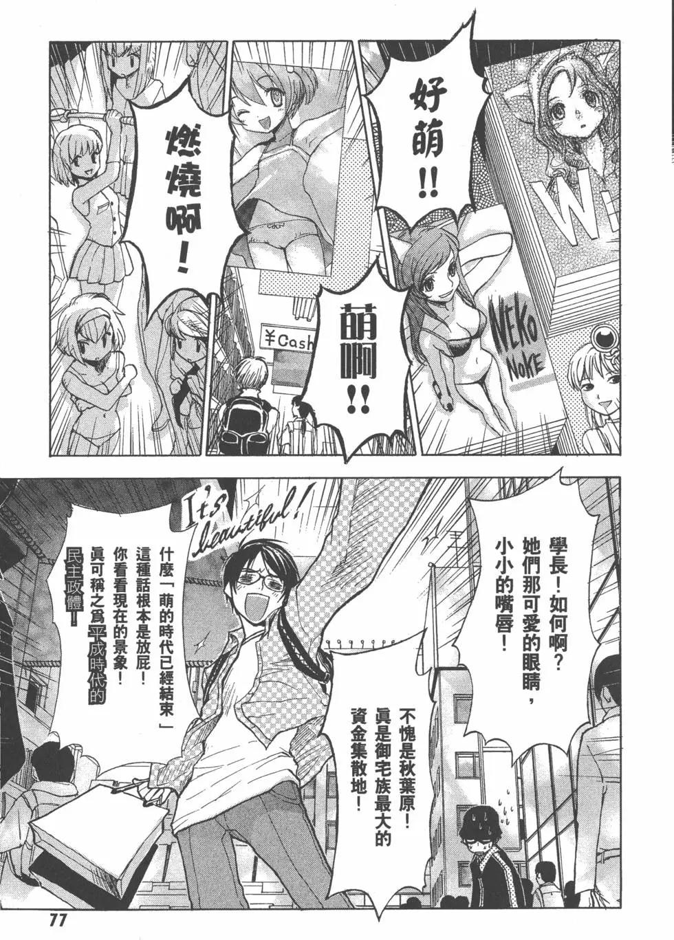 第78页