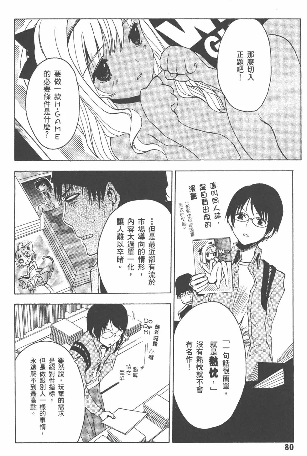 第81页