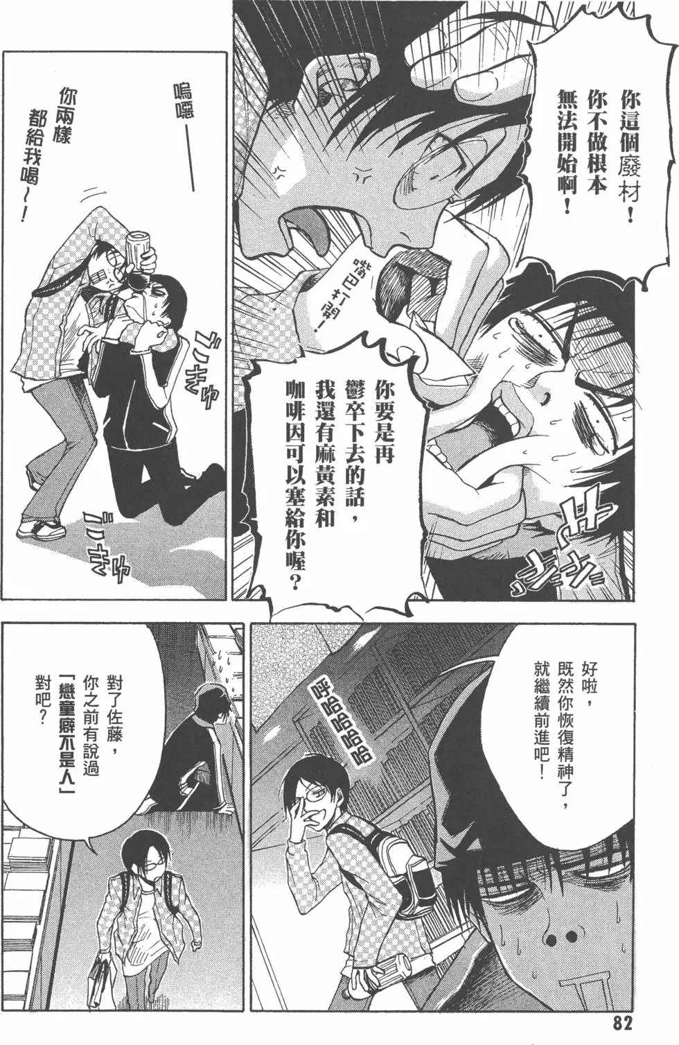 第83页