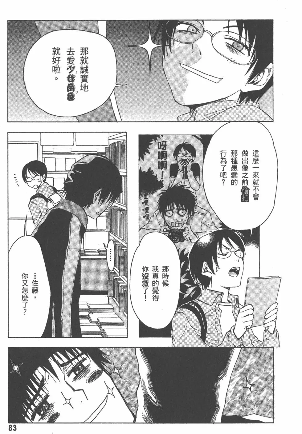 第84页