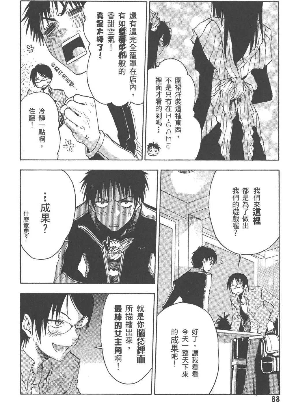 第89页