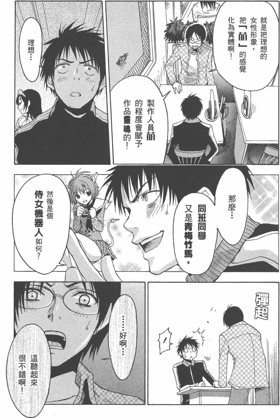 第90页