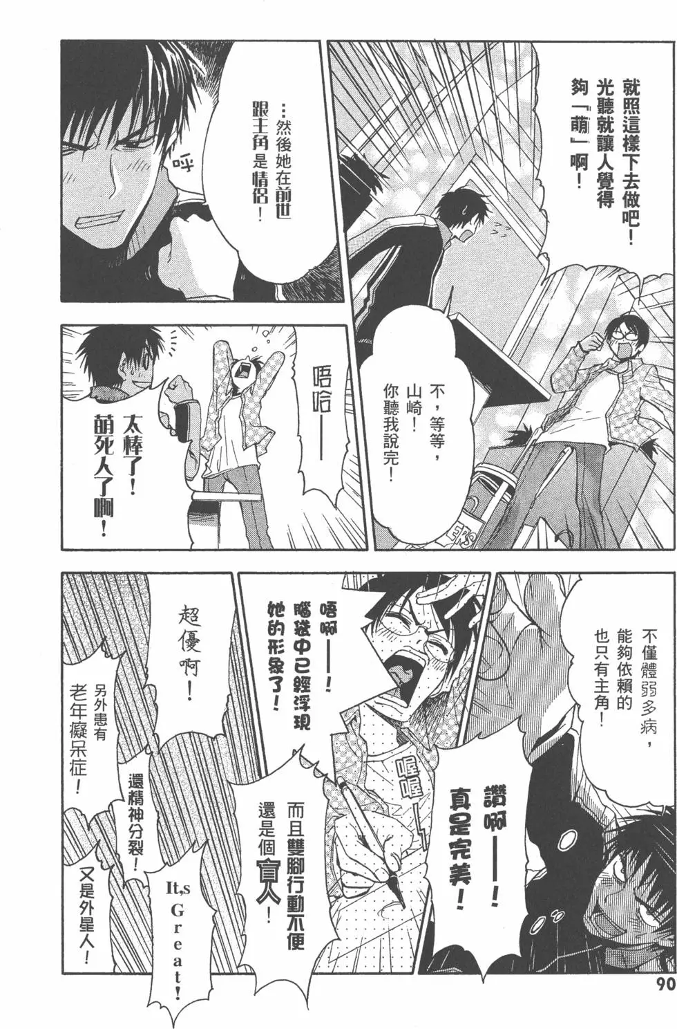 第91页
