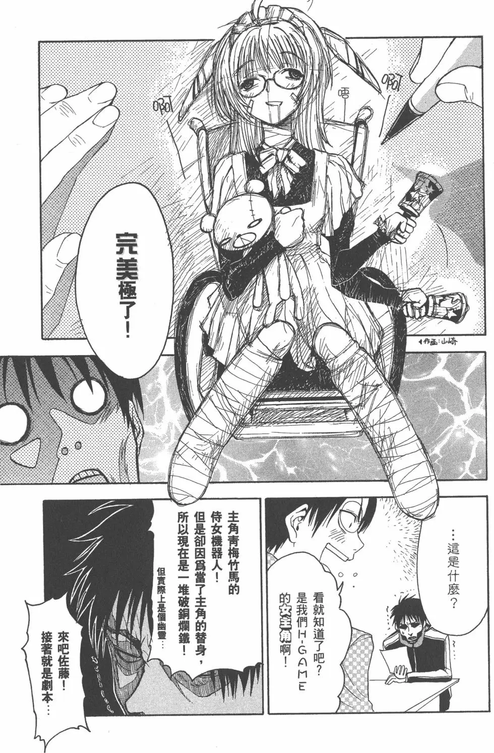 第92页
