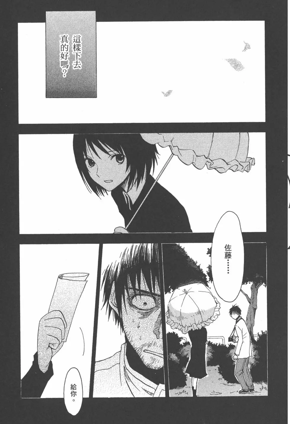 第94页