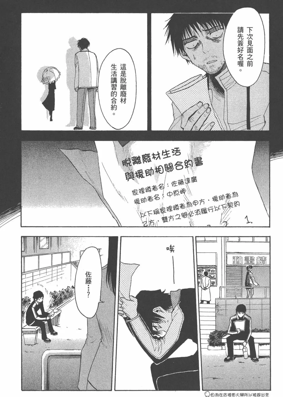 第95页