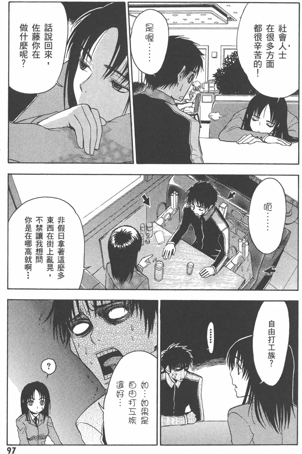 第98页