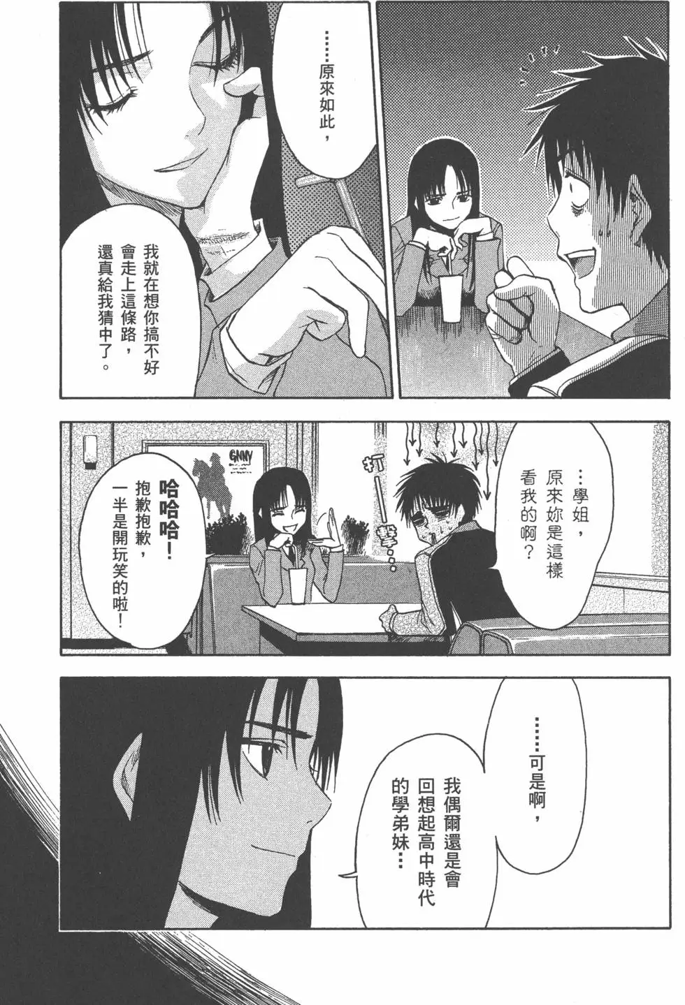 第100页