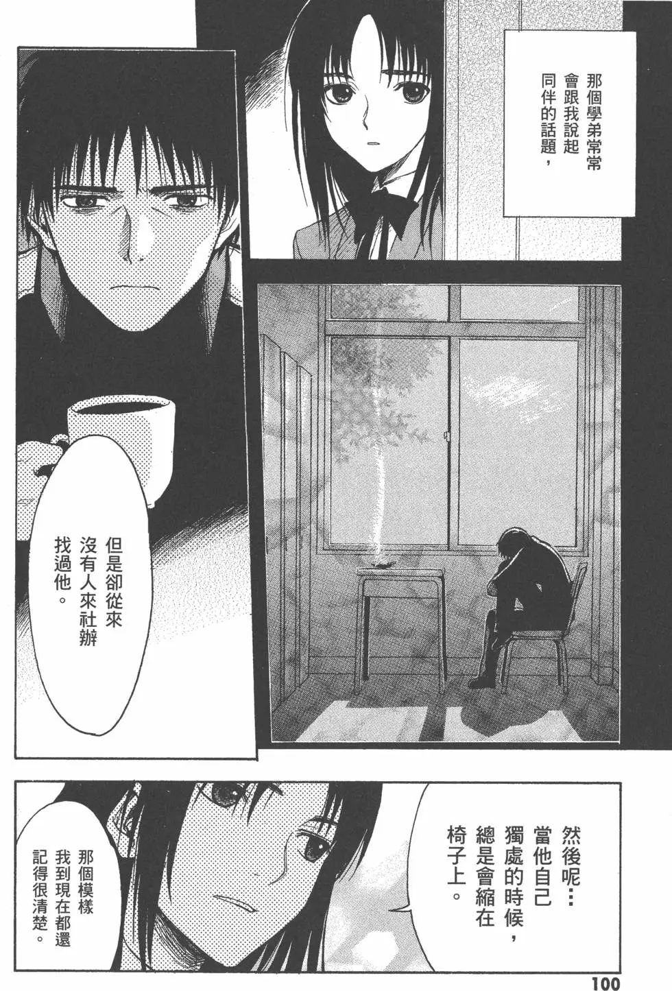 第101页