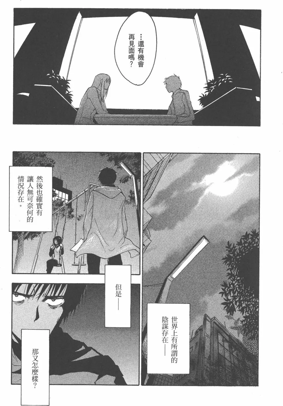 第102页