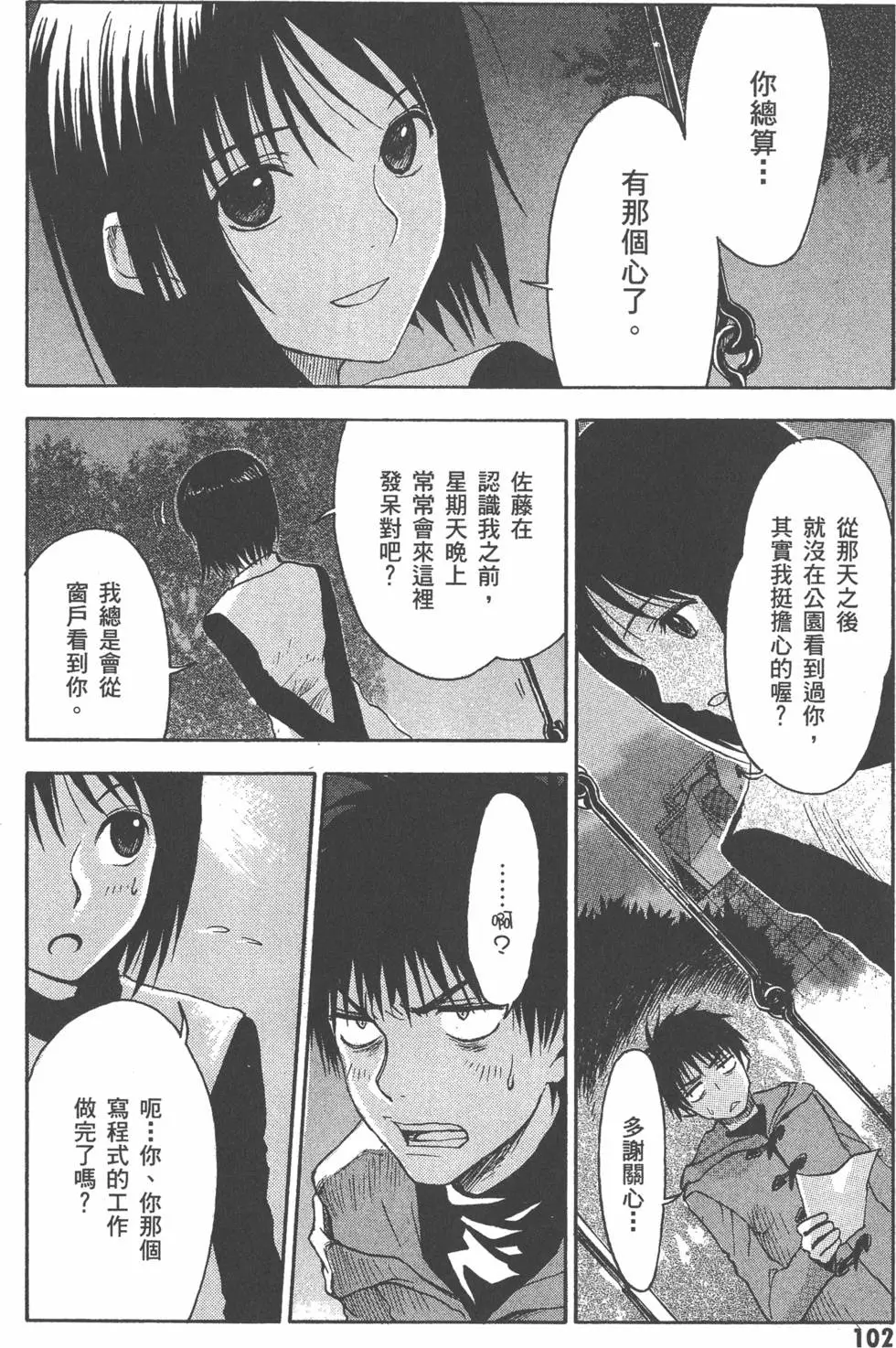 第103页