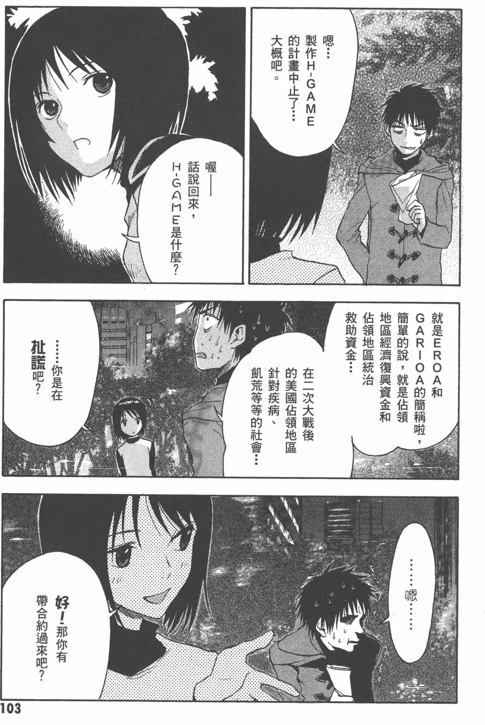 第104页