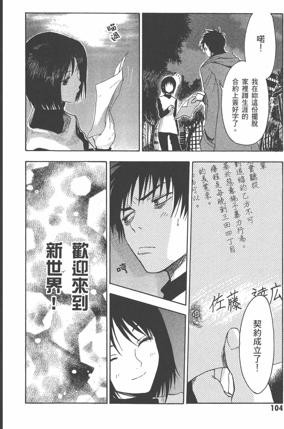 第105页