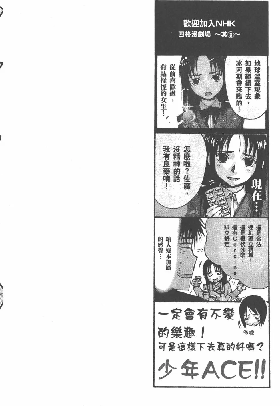 第107页