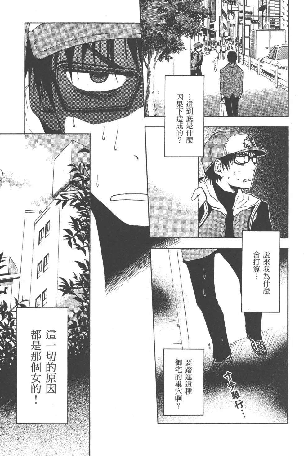 第110页