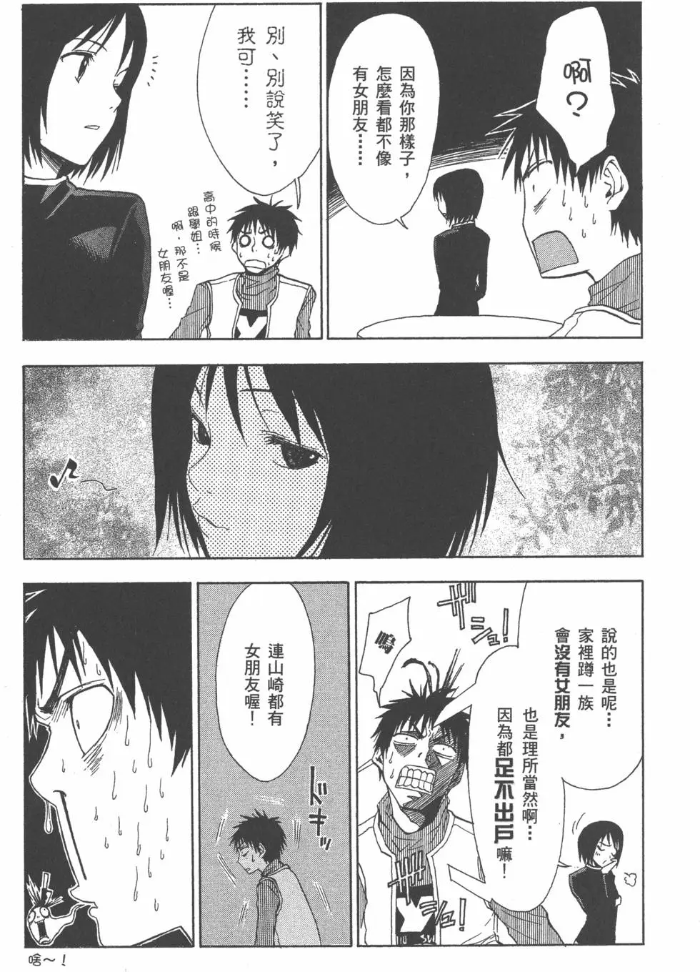 第118页
