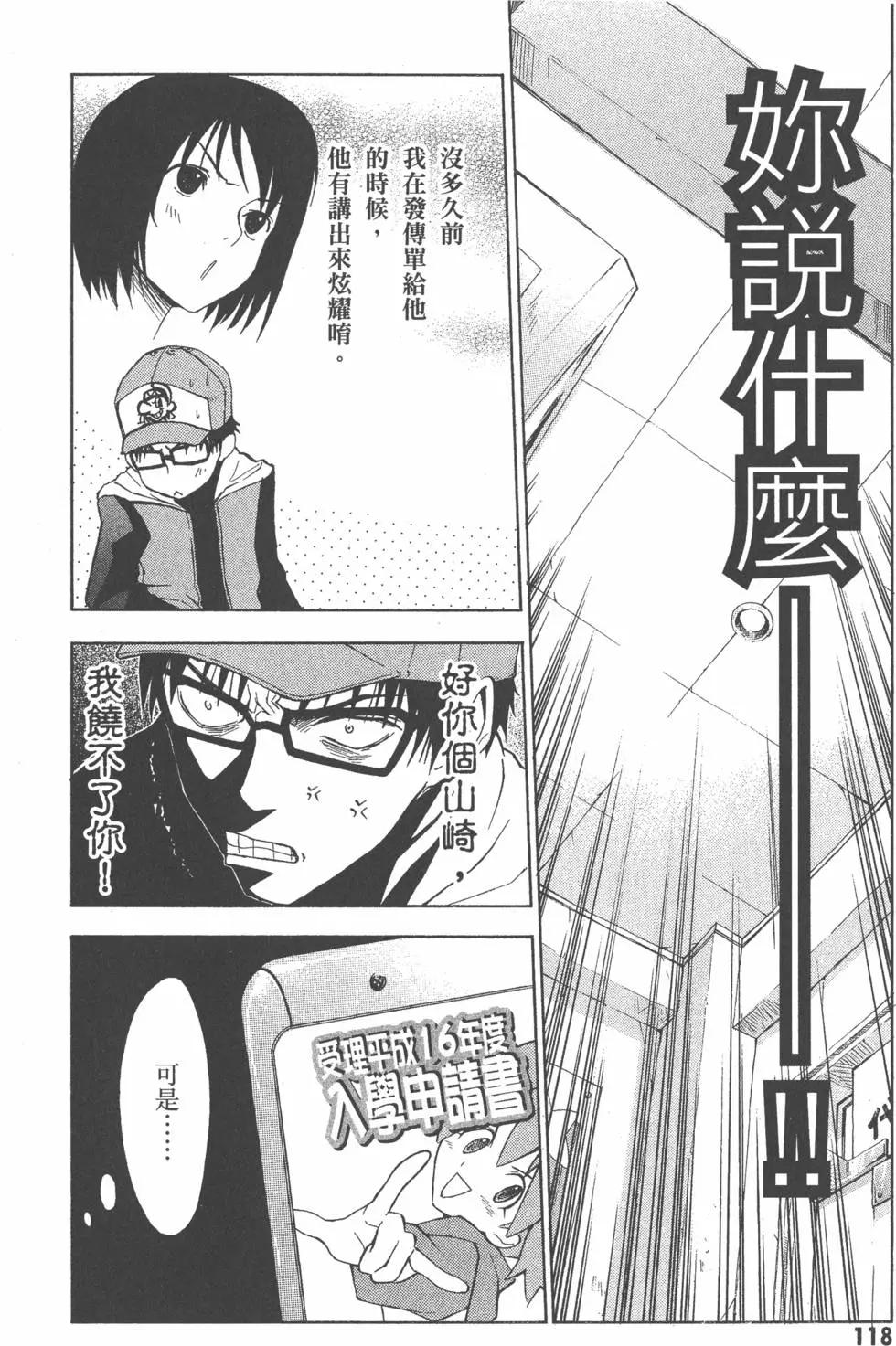 第119页