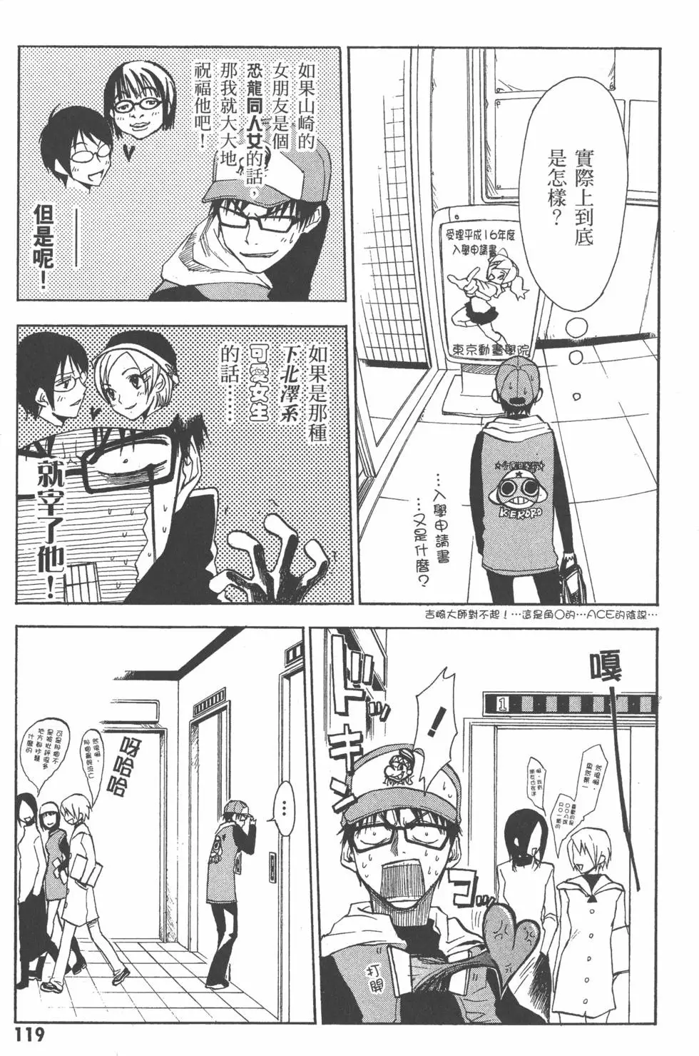 第120页