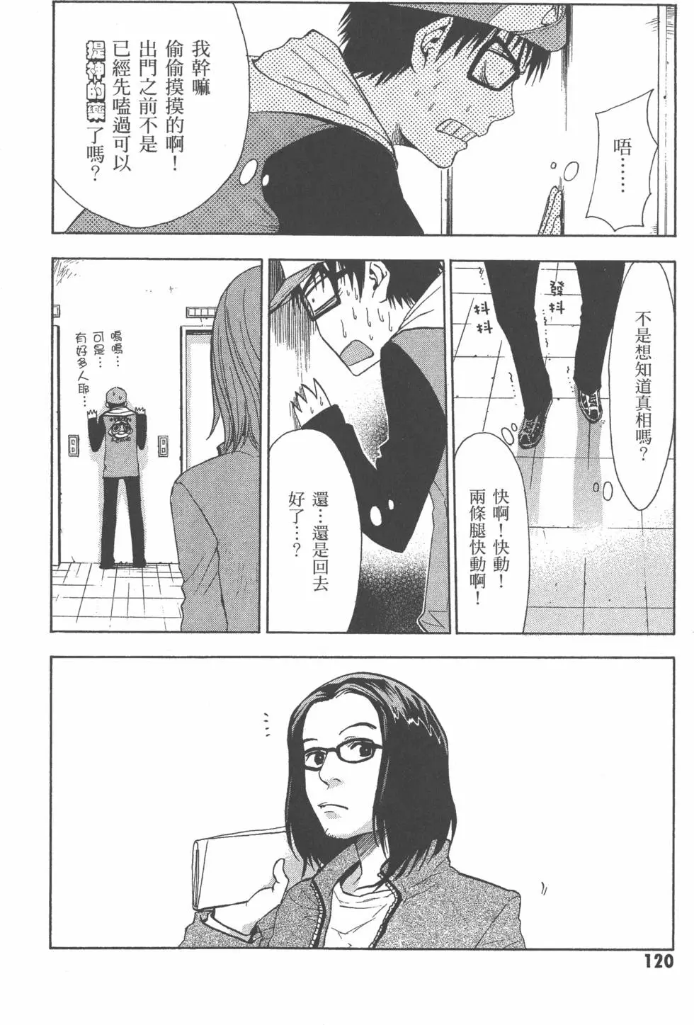 第121页