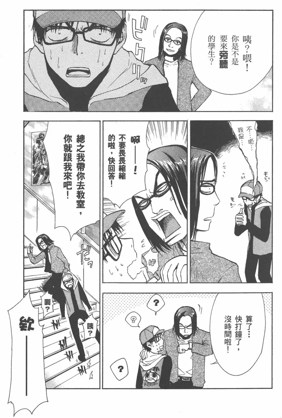 第122页
