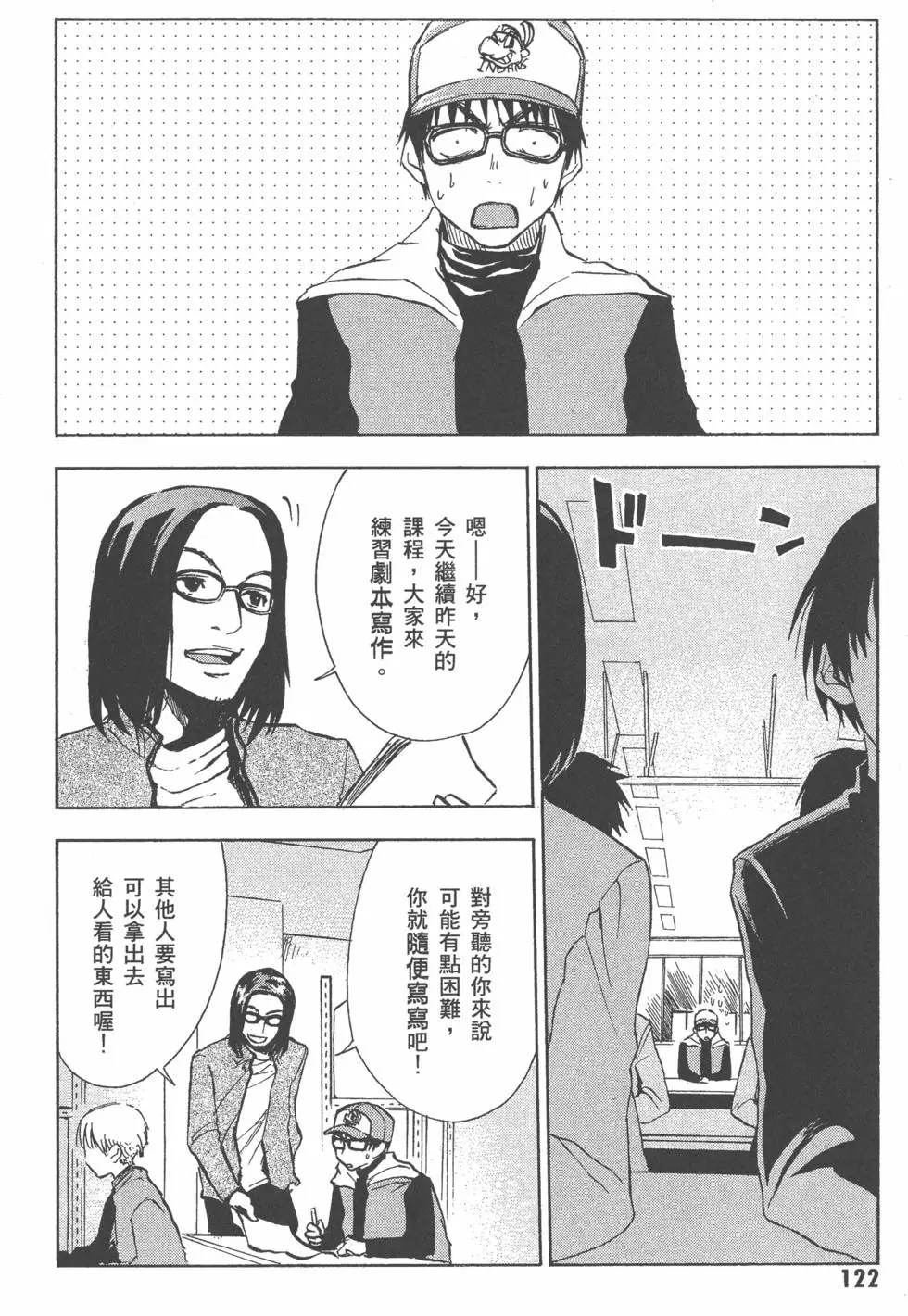 第123页