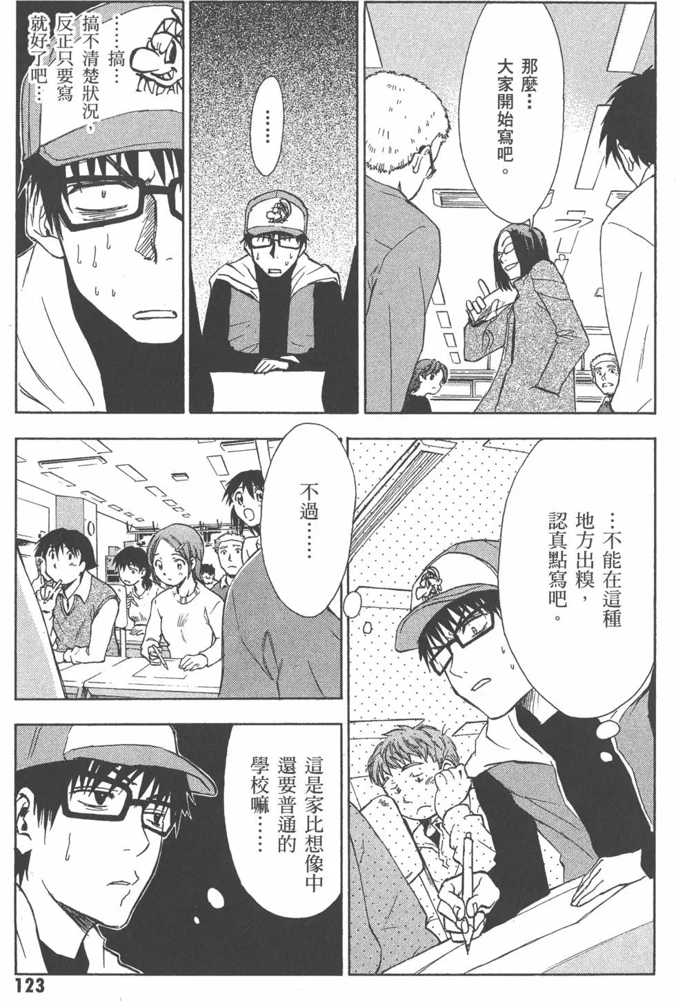 第124页