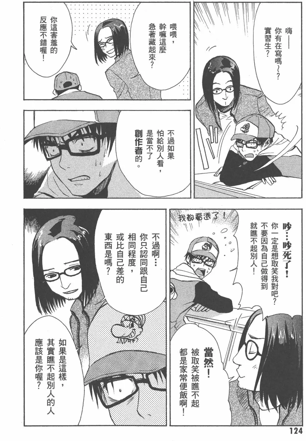 第125页
