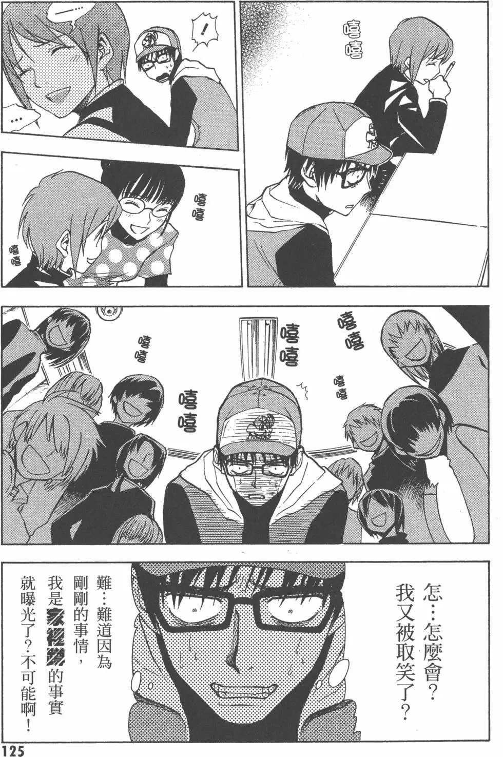 第126页