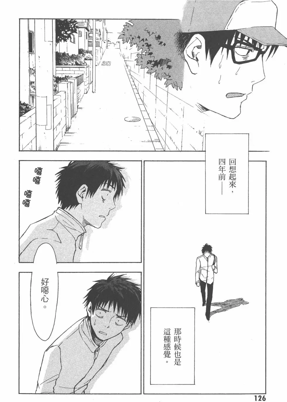 第127页