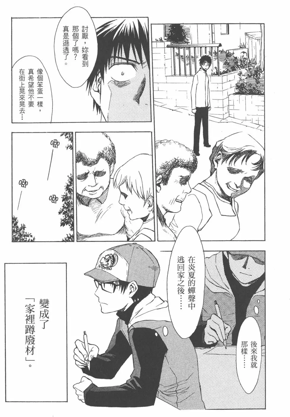 第128页
