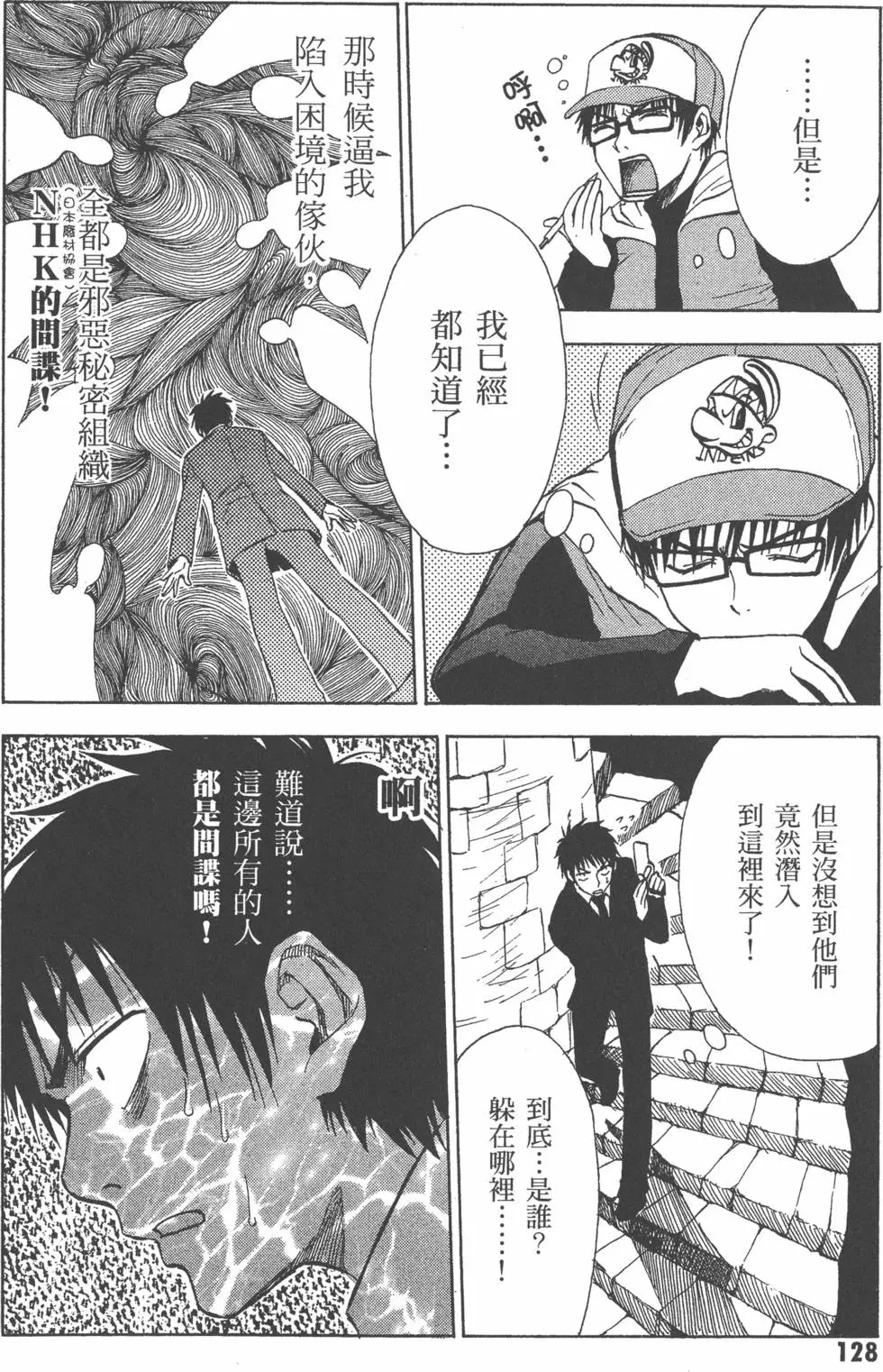 第129页