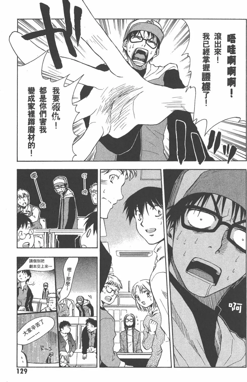 第130页