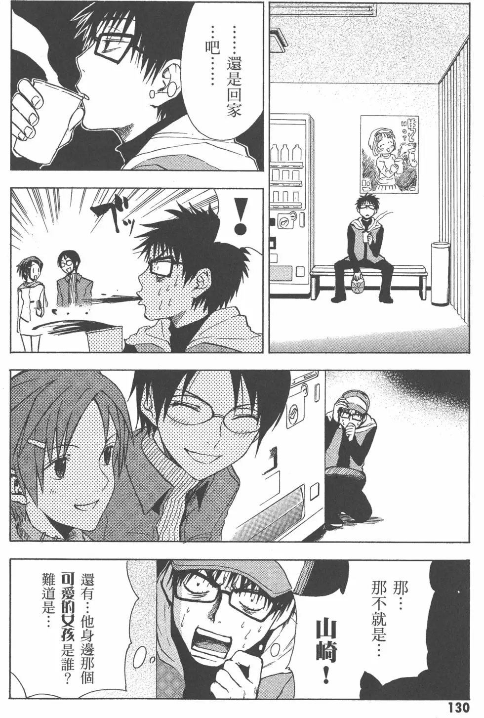 第131页