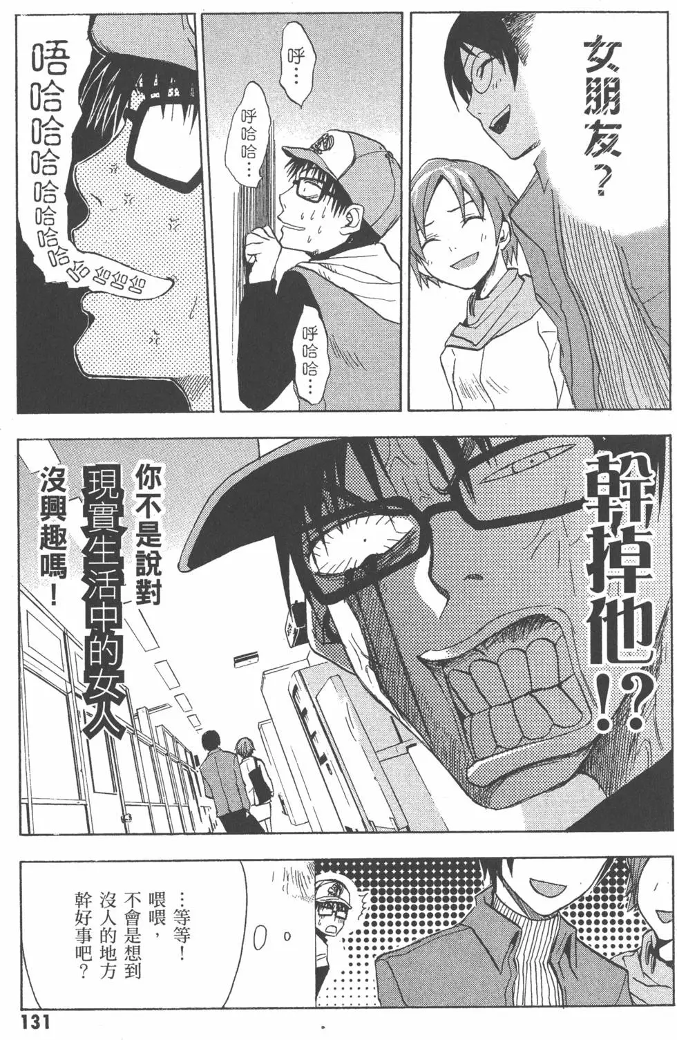 第132页