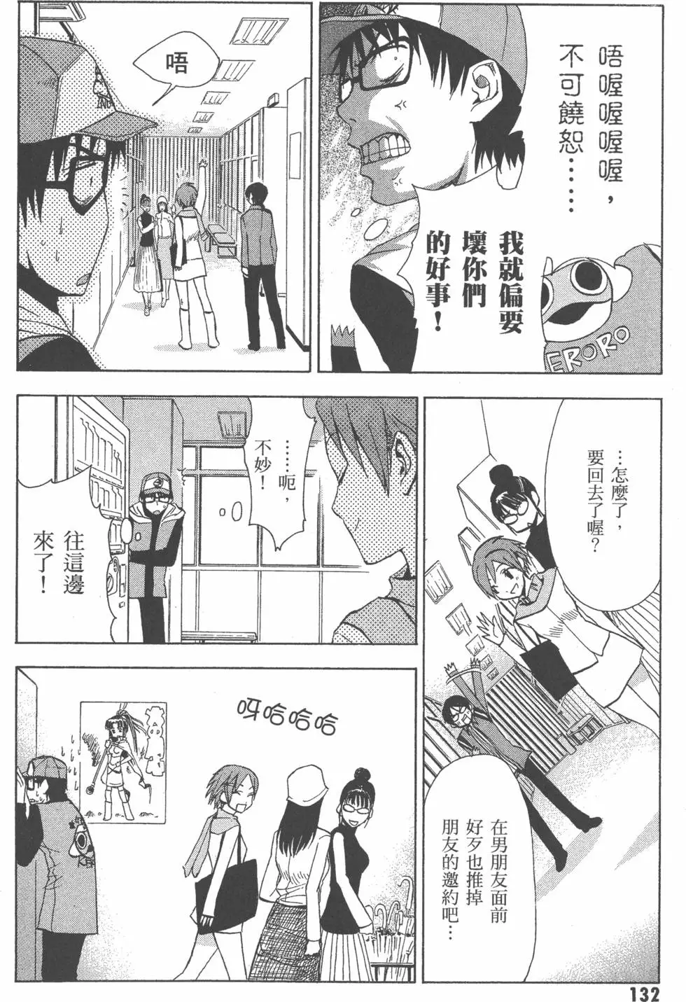 第133页