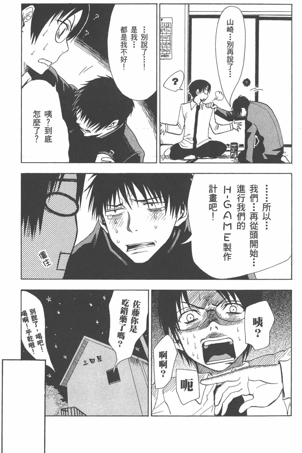 第136页