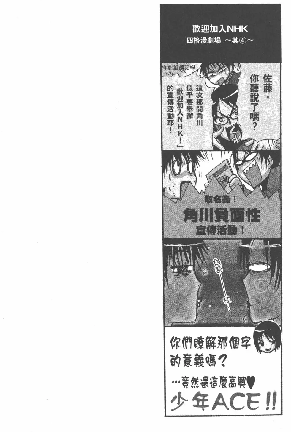 第141页